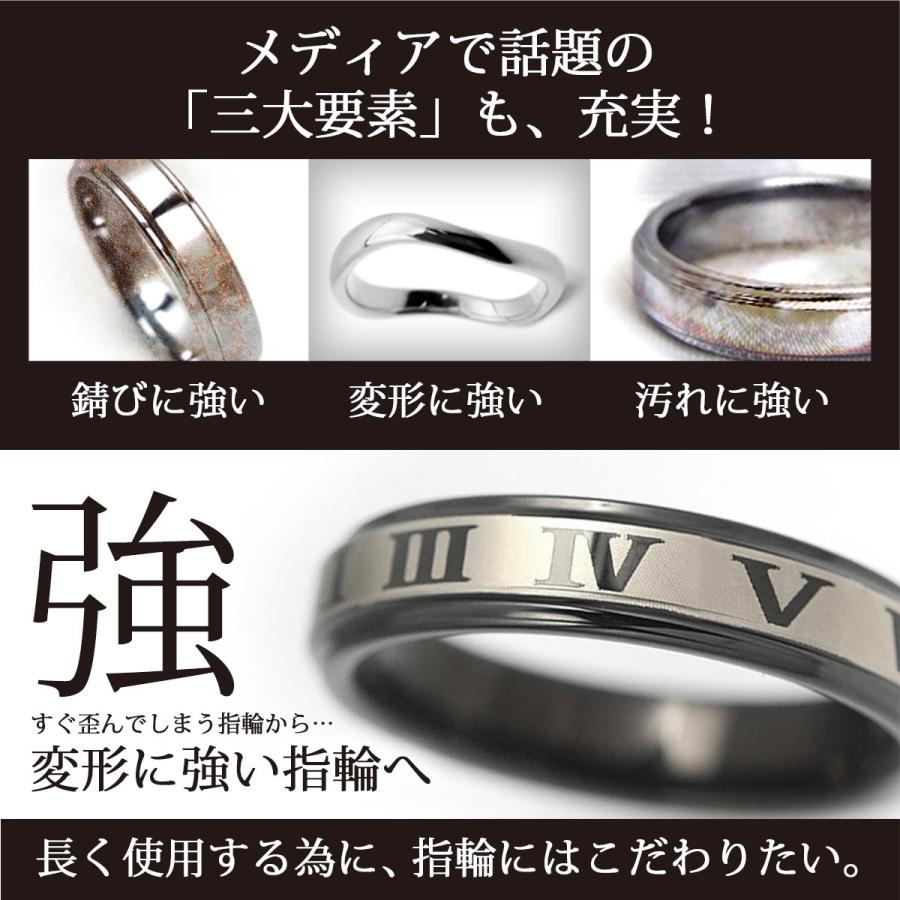 タングステン リング 指輪 刻印無料 レディース 送料無料 ローマ