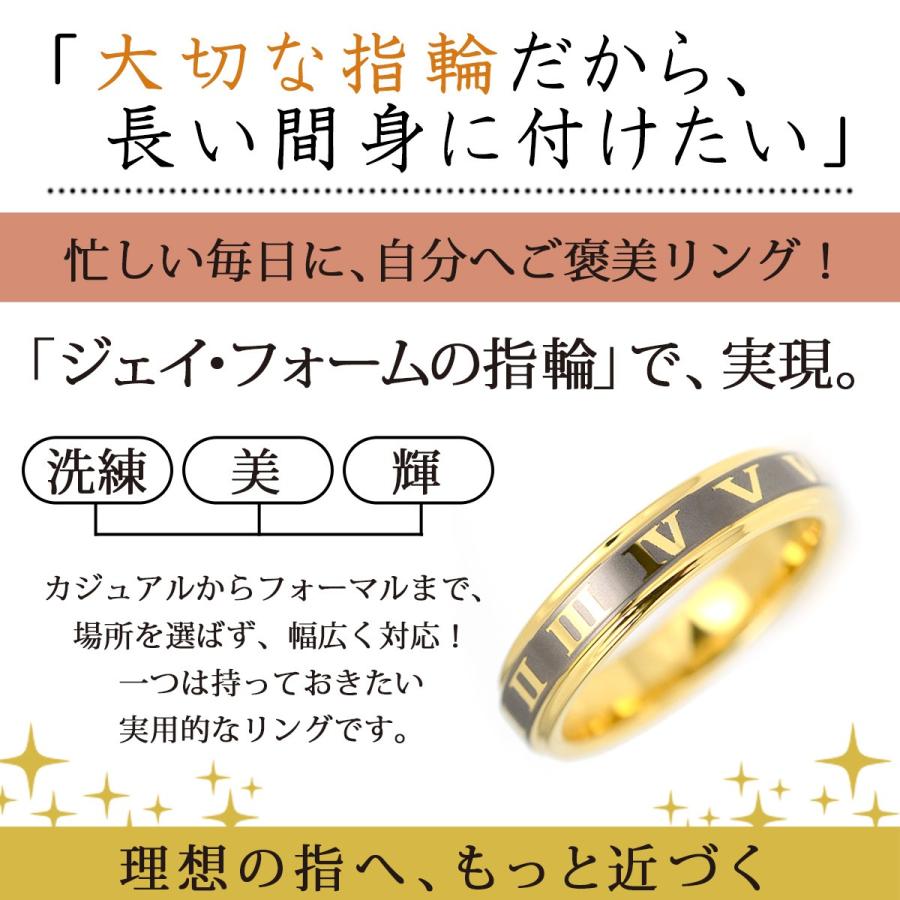 タングステン リング 指輪 刻印無料 レディース 送料無料 ローマ