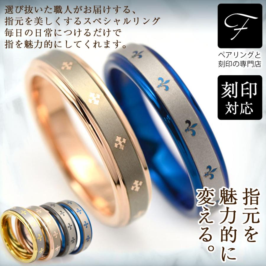 ペアリング 刻印 無料 タングステン レディース メンズ 4mm 指輪