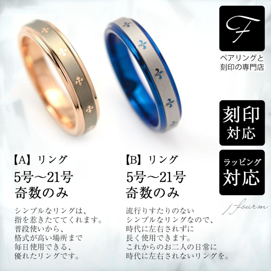 ペアリング 刻印 無料 タングステン レディース メンズ 4mm 指輪 クロス フレア 名入れ リング シンプル 男性 女性 ペア にも 大きいサイズ マリッジ 可愛い お Ikset J Fourm 通販 Yahoo ショッピング