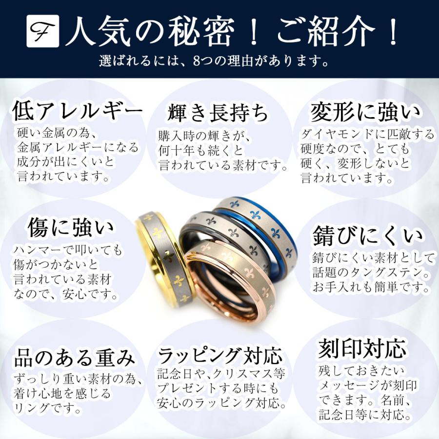 ペアリング 刻印 無料 タングステン レディース メンズ 4mm 指輪