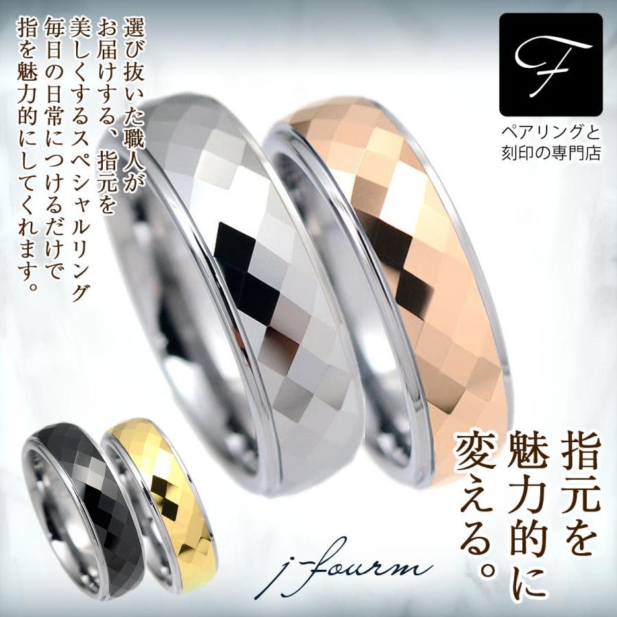 メーカー包装済 ペアリング 刻印 無料 タングステン レディース メンズ 6mm 指輪 段付ミラーカット 名入れ リング シンプル 男性 女性 ペア にも 大きいサイズ マリッジ 可愛い 全国宅配無料 Assfa Org