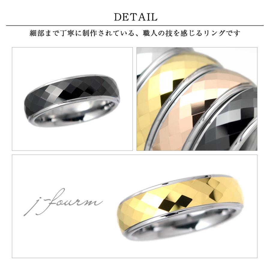 ペアリング 刻印 無料 タングステン レディース メンズ 6mm 指輪 段付