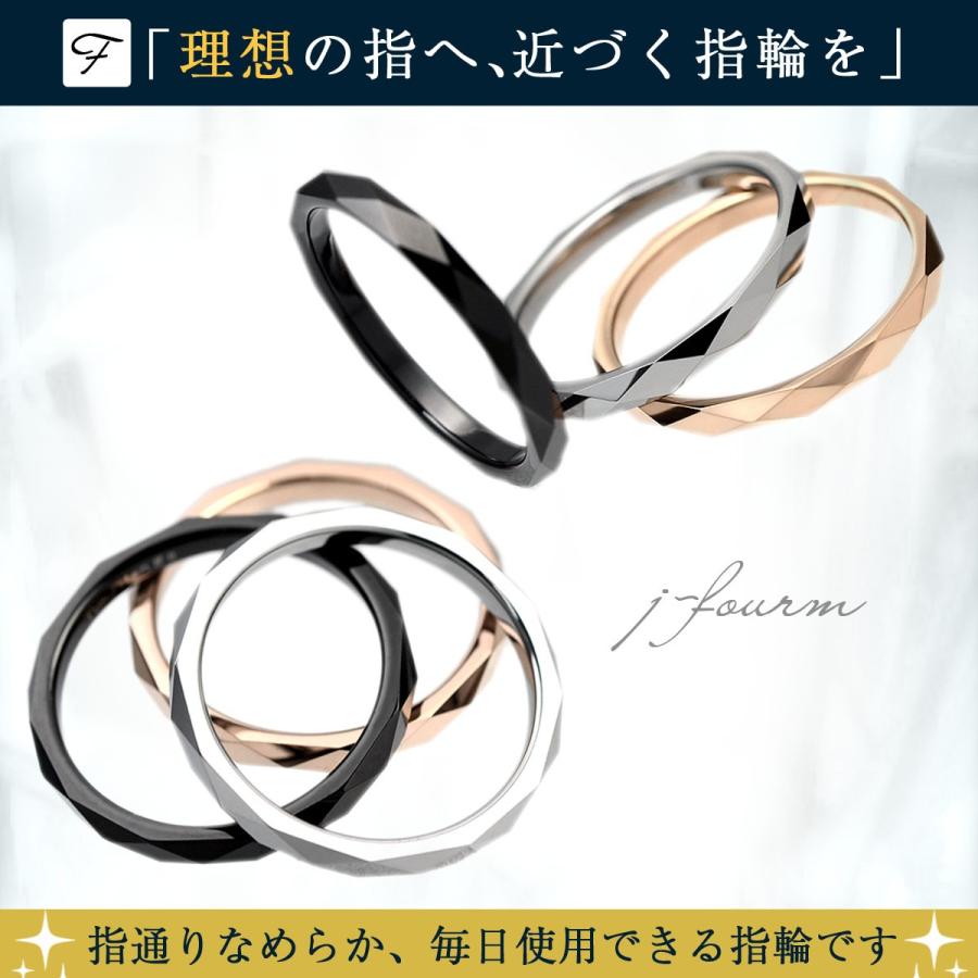 ペアリング 刻印 無料 シンプル タングステン ダイヤカット 2mm