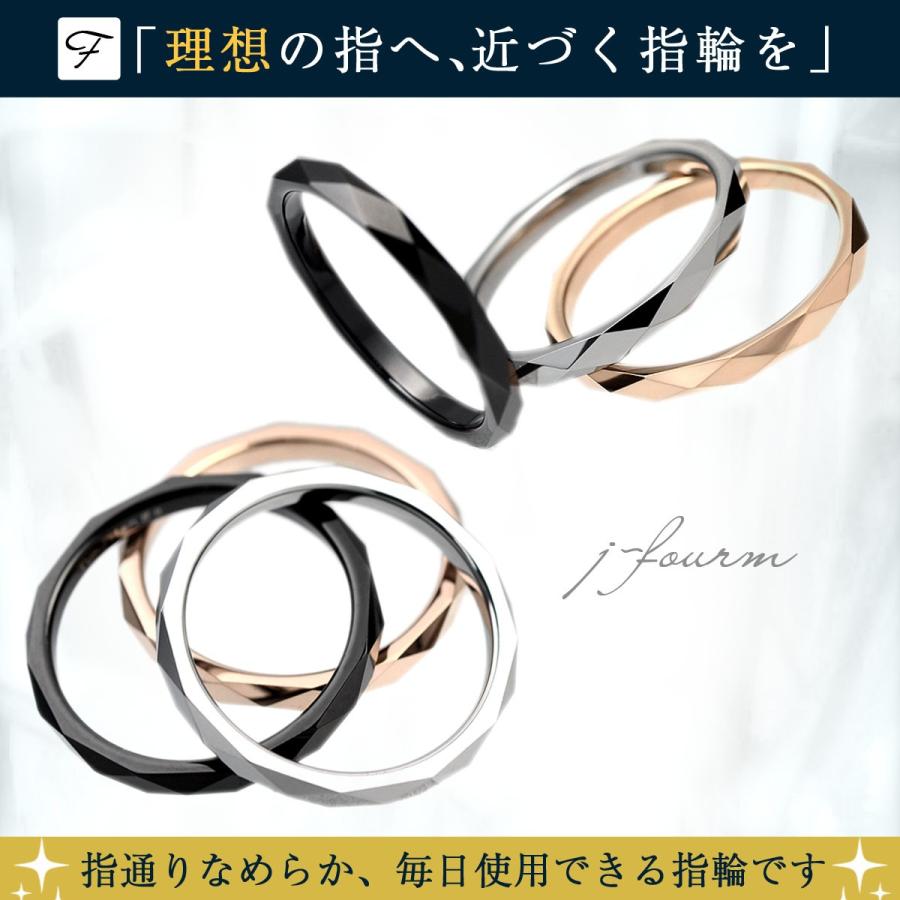 ペアリング 刻印 無料 シンプル タングステン ダイヤカット 2mm リング 2個 シルバー ピンクゴールド ブラック ペアアクセサリー タングステンリング 指輪｜j-fourm｜07