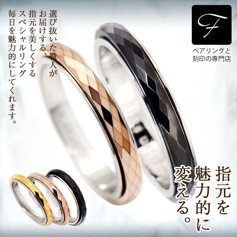 ペアリング 刻印 無料 ステンレス アレルギー対応 レディース メンズ 指輪 サージカル タングステン 3mm カット スピナー 回転可能 名入れ リング シンプル 男性 :1710272-ikset:j-fourm - 通販 - Yahoo!ショッピング ペアリング 刻印 無料 ステンレス アレルギー対応 レディース メンズ 指輪 サージカル タングステン 3mm カット スピナー 回転可能 名入れ リング シンプル 男性 :1710272-ikset:j-fourm - 通販 - Yahoo!ショッピング