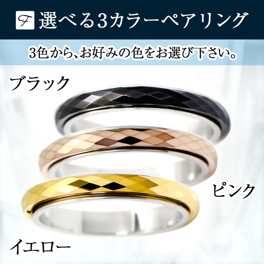 ペアリング 刻印 無料 ステンレス アレルギー対応 レディース