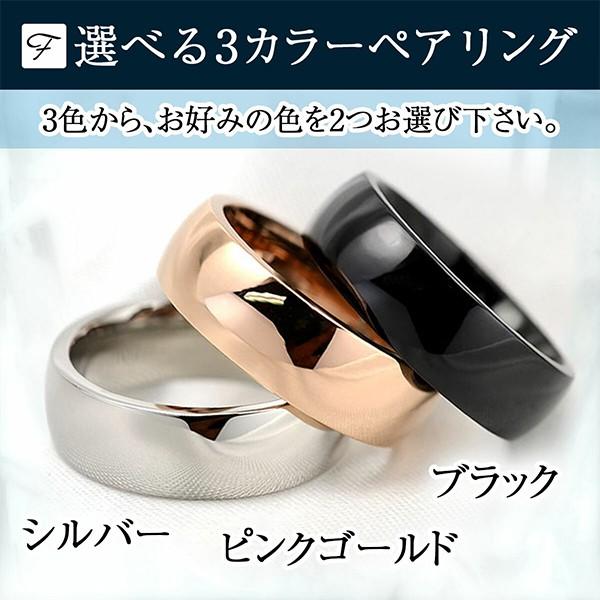 ペアリング ステンレス 内側外側刻印 無料 平甲 6mm ステンレス ペアリングアクセサリー 送料無料 アレルギーに優しい 指輪 母の日 レディース メンズ 男性 女性 Iokset J Fourm 通販 Yahoo ショッピング