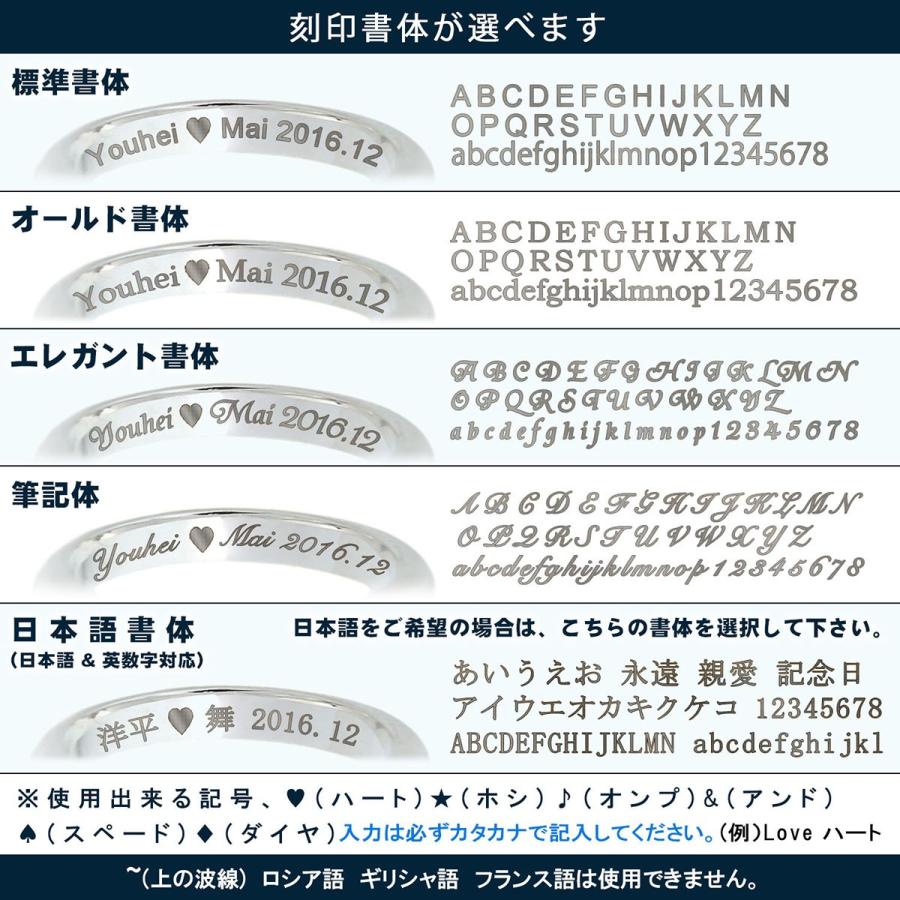 指輪 刻印 レディース シンプル リング メンズ ステンレス 天然 ダイヤモンド 送料無料 甲丸 2.5mm｜j-fourm｜07