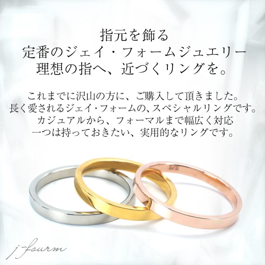 指輪 刻印 レディース シンプル リング ステンレス 金属
