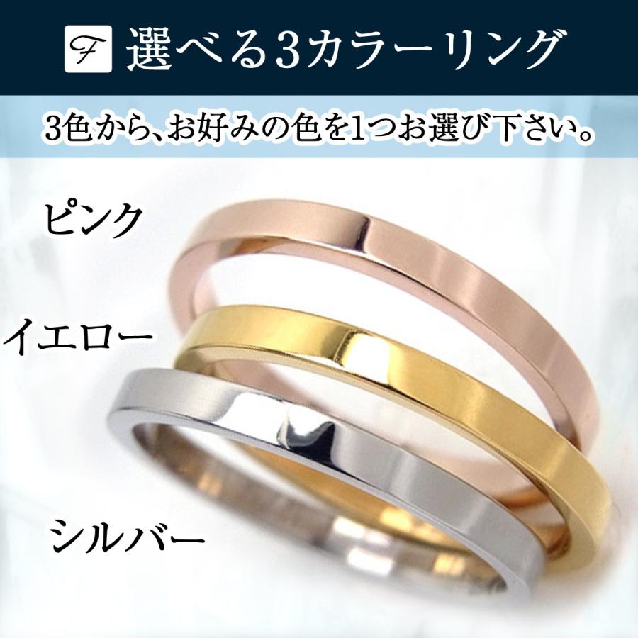 指輪 刻印 レディース シンプル リング ステンレス 金属