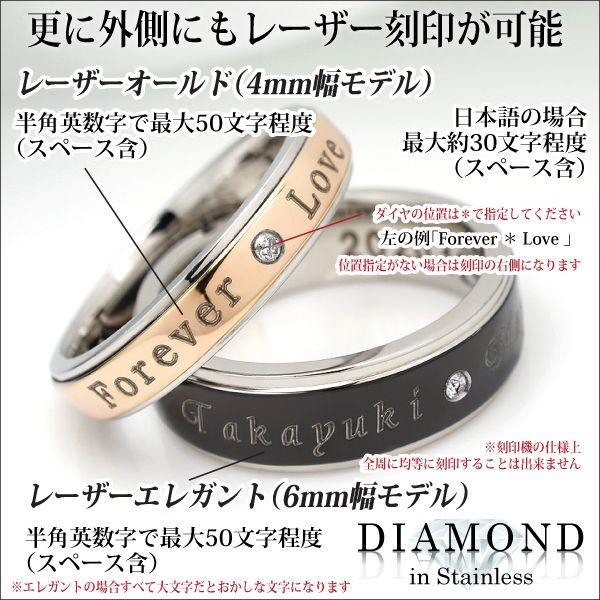 ペアリング ステンレス 刻印 無料 アレルギー対応 レディース メンズ 指輪 2段 4mm ダイヤモンド サージカル 名入れ リング シンプル 男性 女性 ペア にも 大き d Ikset J Fourm 通販 Yahoo ショッピング