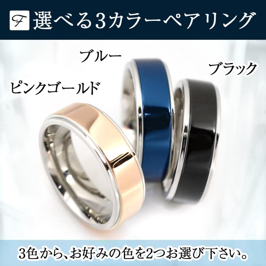 ペアリング 刻印 無料 ステンレス アレルギー対応 レディース メンズ