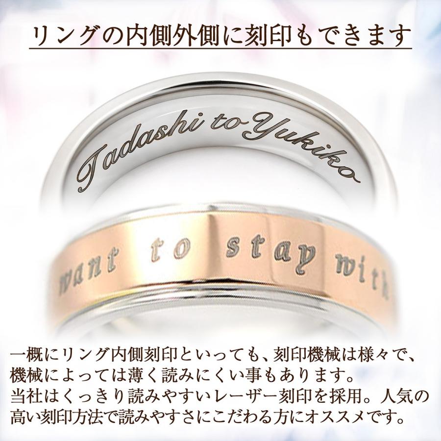 ペアリング 刻印 無料 ステンレス アレルギー対応 レディース メンズ