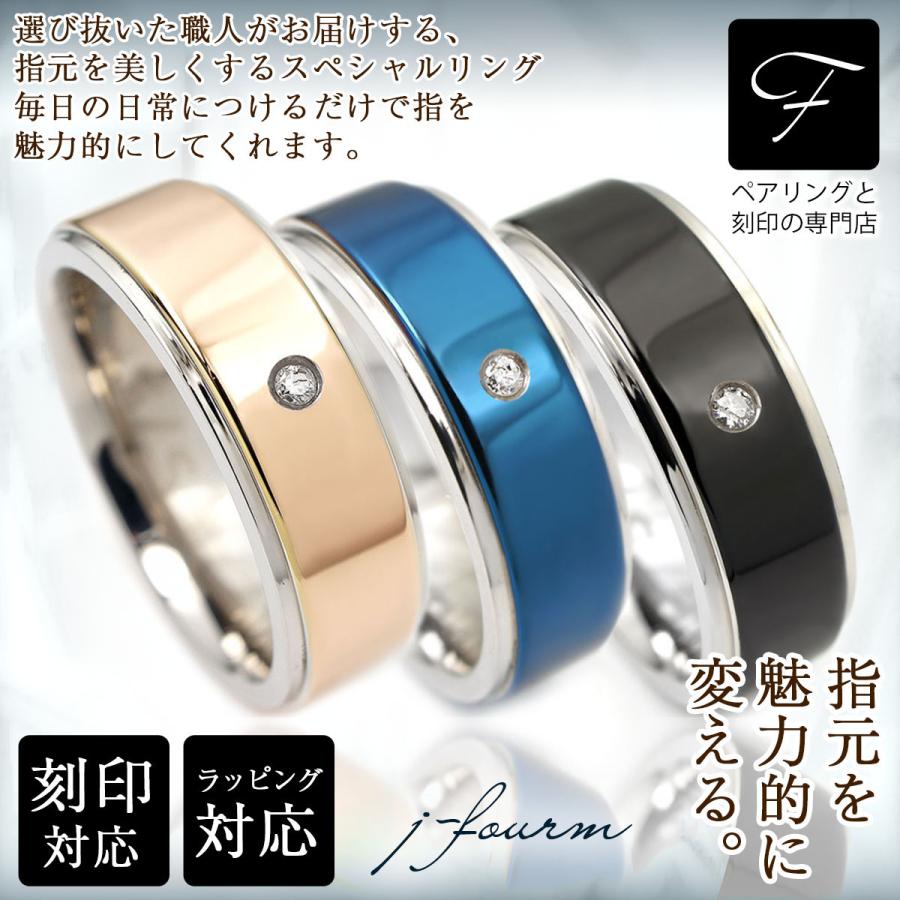 ステンレス リング 2段 アレルギー対応 6mm レディース 指輪 メンズ