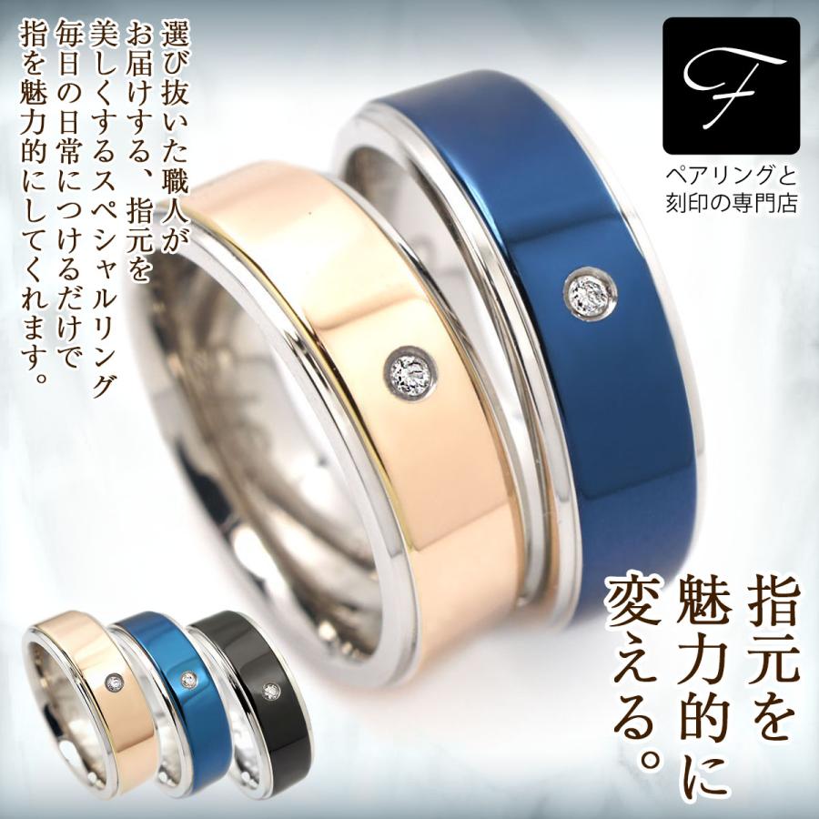 ペアリング ステンレス 2段 レディース アレルギー対応 メンズ 6mm 指輪 ダイヤモンド サージカル ステンレル リング リング シンプル 男性 女性 ペア にも 大