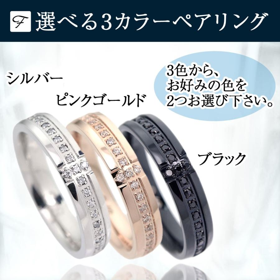 ペアリング ステンレス 刻印 無料 送料無料 キュービックジルコニア
