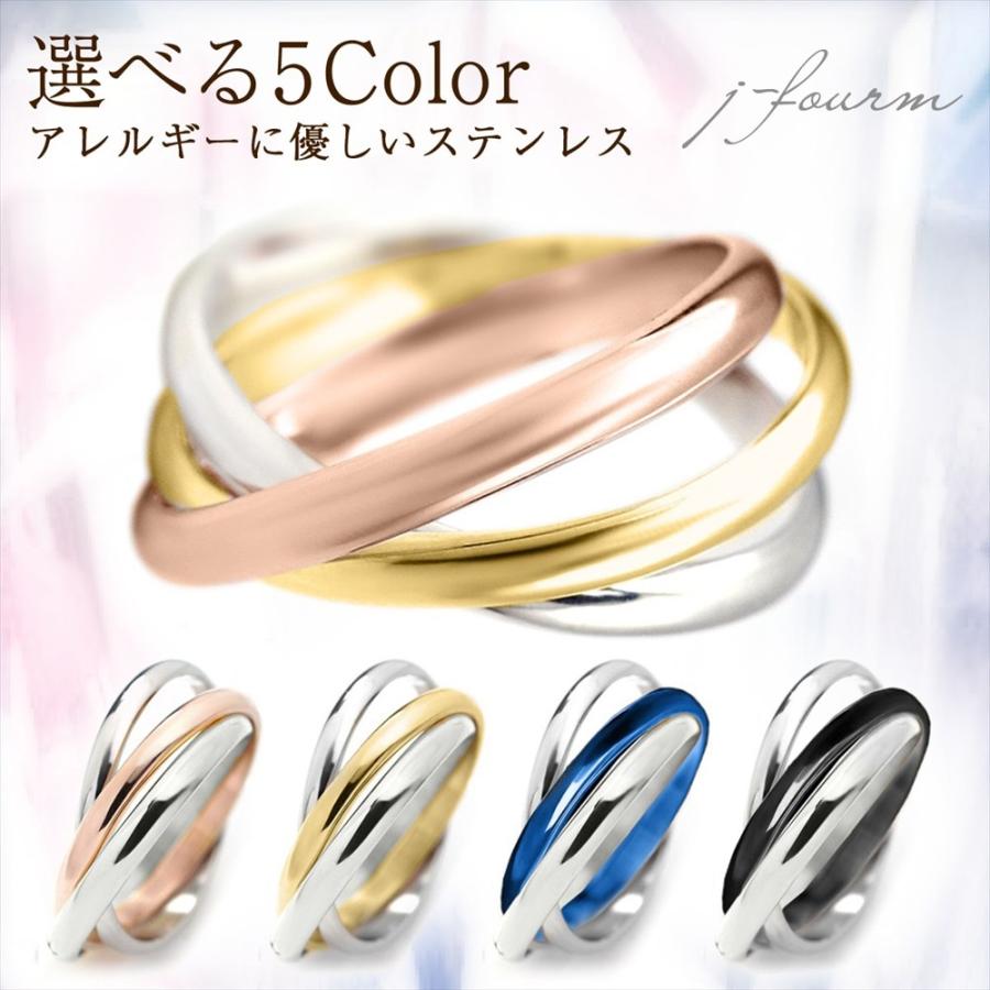刻印 リング トリニティ 3連 アレルギー対応 レディース メンズ 指輪