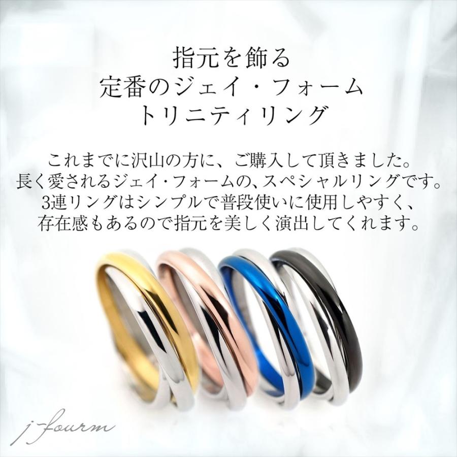 刻印 リング トリニティ 3連 アレルギー対応 レディース メンズ 指輪