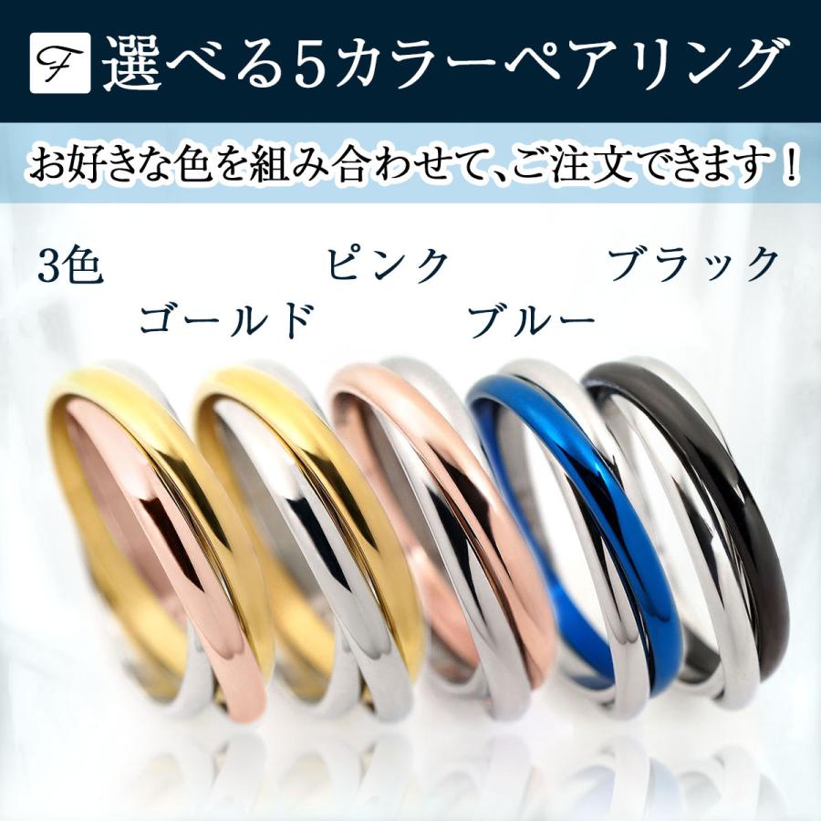 ペアリング ステンレス 刻印 無料 送料無料 3連 2mm 金属アレルギーに