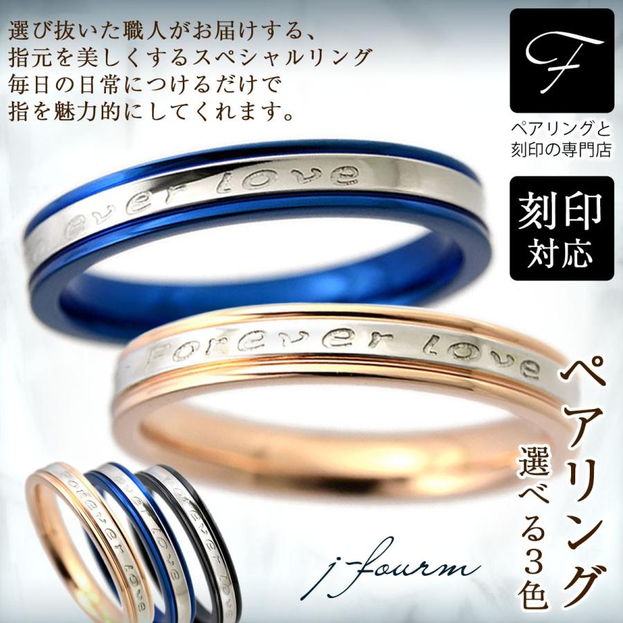 ペアリング 刻印 無料 ステンレス アレルギー対応 レディース メンズ 指輪 サージカル ライト 名入れ リング シンプル 男性 女性 ペア にも 大きいサイズ マリッ 人気 おすすめ