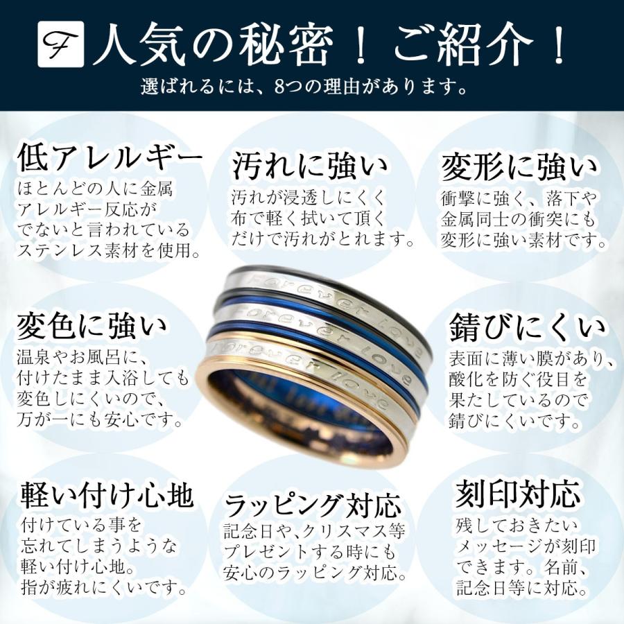 ペアリング 刻印 無料 ステンレス アレルギー対応 レディース メンズ