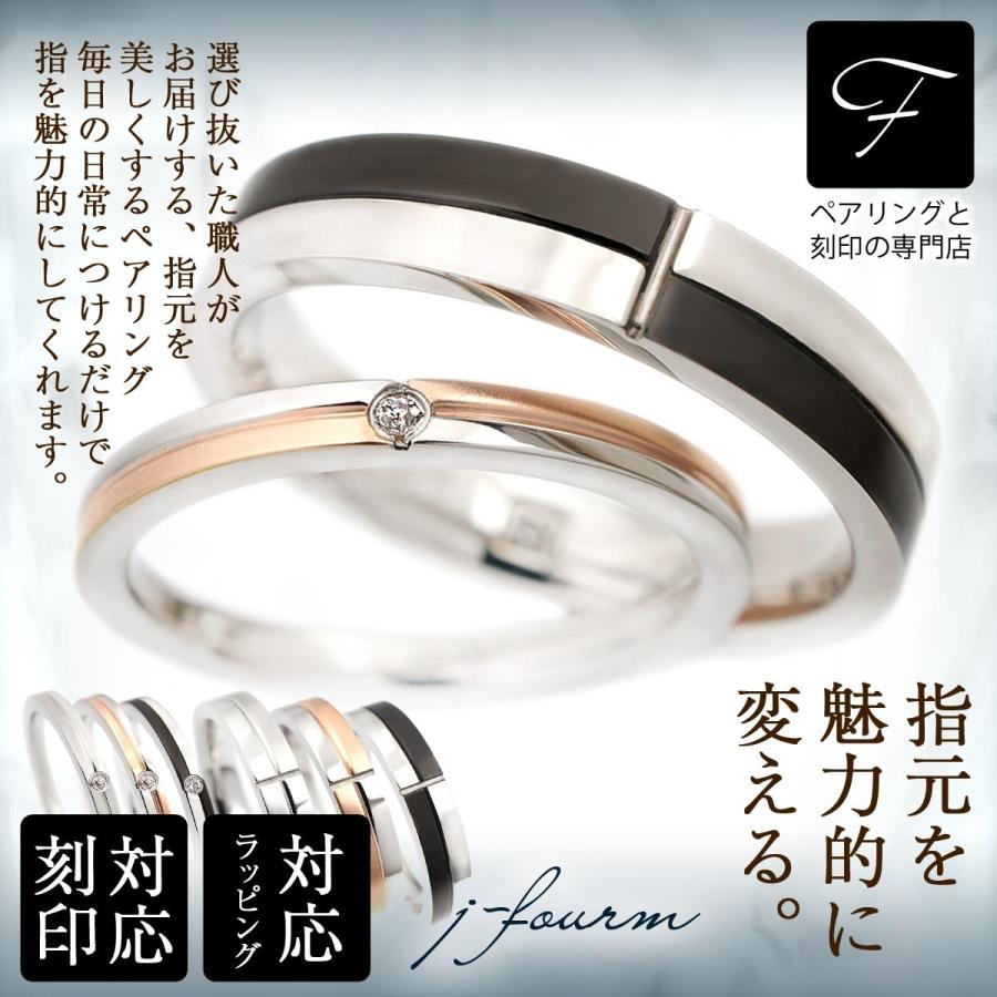 ペアリング ステンレス 刻印 無料 市松 チェッカー 白黒 指輪 ペアリング ステンレス 刻印 無料 市松 チェッカー 白黒 指輪