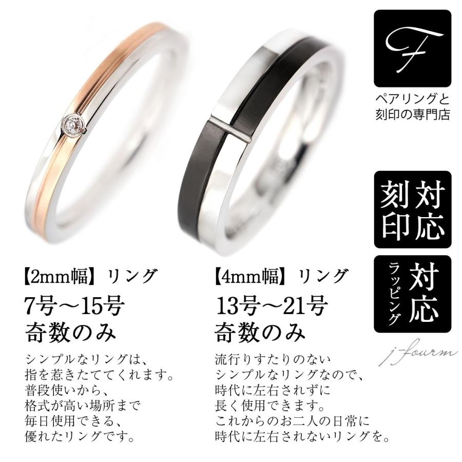 ペアリング ステンレス 刻印 無料 市松 チェッカー 白黒 指輪 レディース メンズ 送料無料 Ikset J Fourm 通販 Yahoo ショッピング