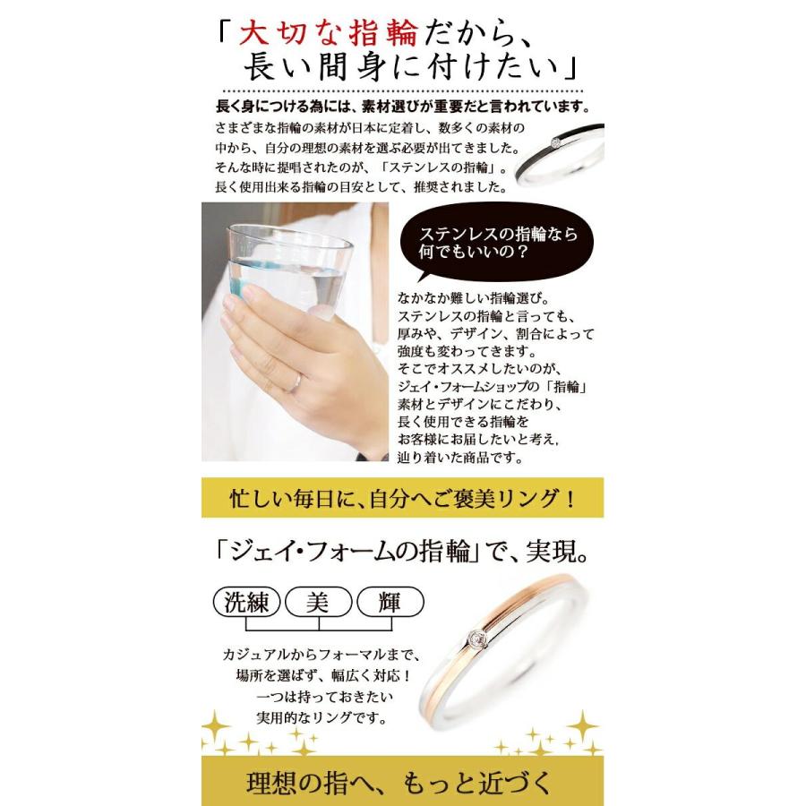 ペアリング ステンレス 刻印 無料 市松 チェッカー 白黒 指輪 レディース メンズ 送料無料 Ikset J Fourm 通販 Yahoo ショッピング