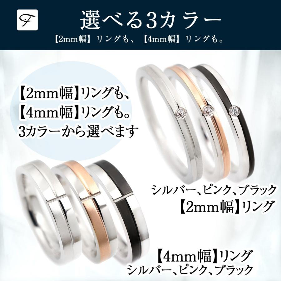 ペアリング ステンレス 刻印 無料 市松 チェッカー 白黒 指輪 