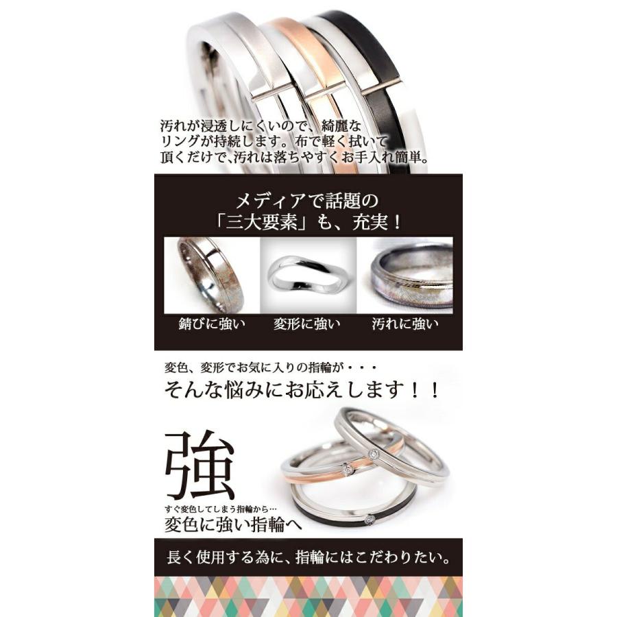 ペアリング ステンレス 刻印 無料 市松 チェッカー 白黒 指輪