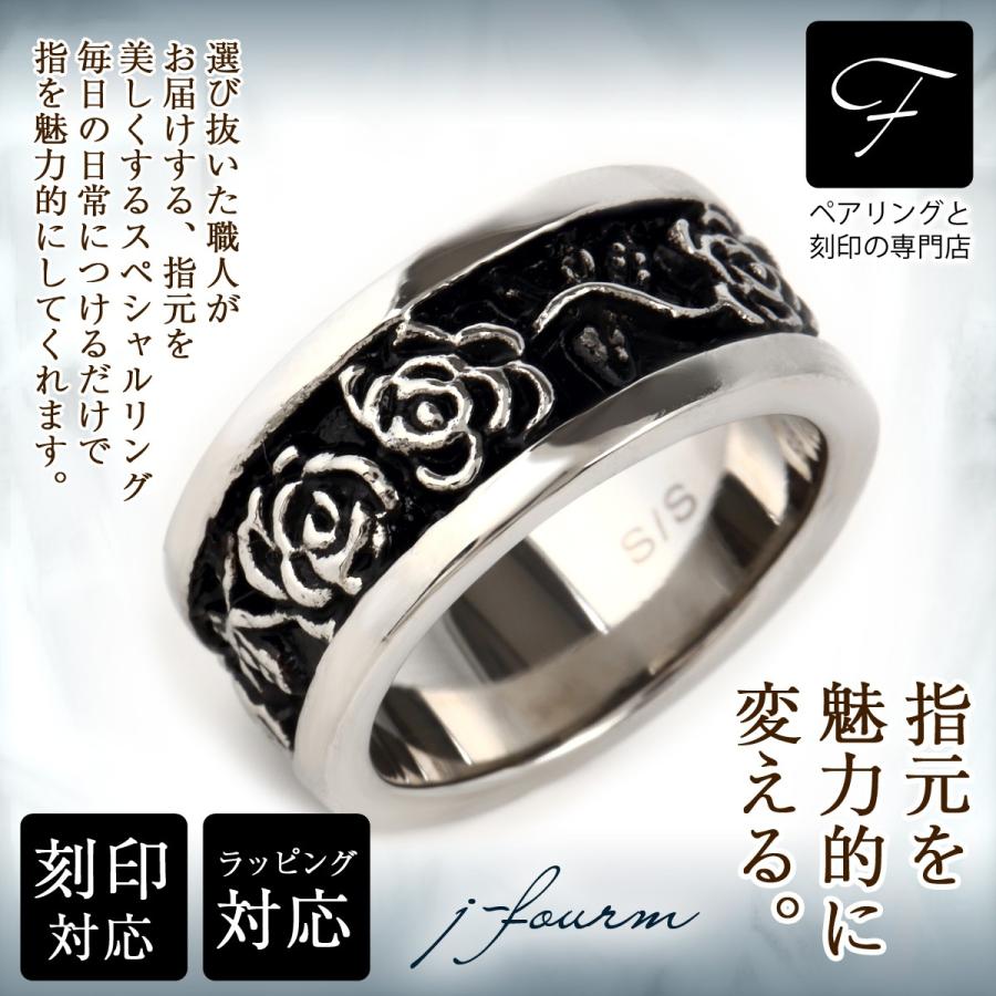 刻印 リング サージカル ステンレス アレルギー対応 レディース メンズ