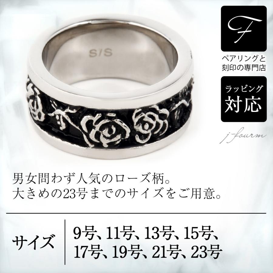 刻印 リング サージカル ステンレス アレルギー対応 レディース メンズ