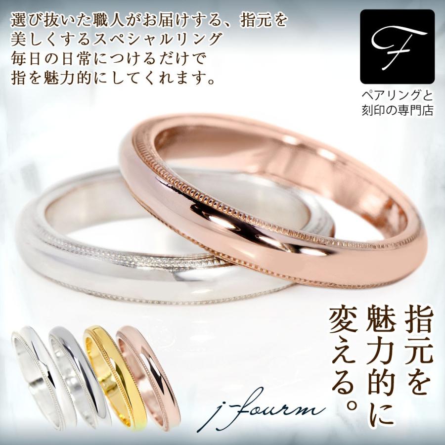 ペアリング 刻印 無料 シルバー レディース メンズ 925 指輪 送料 甲丸 