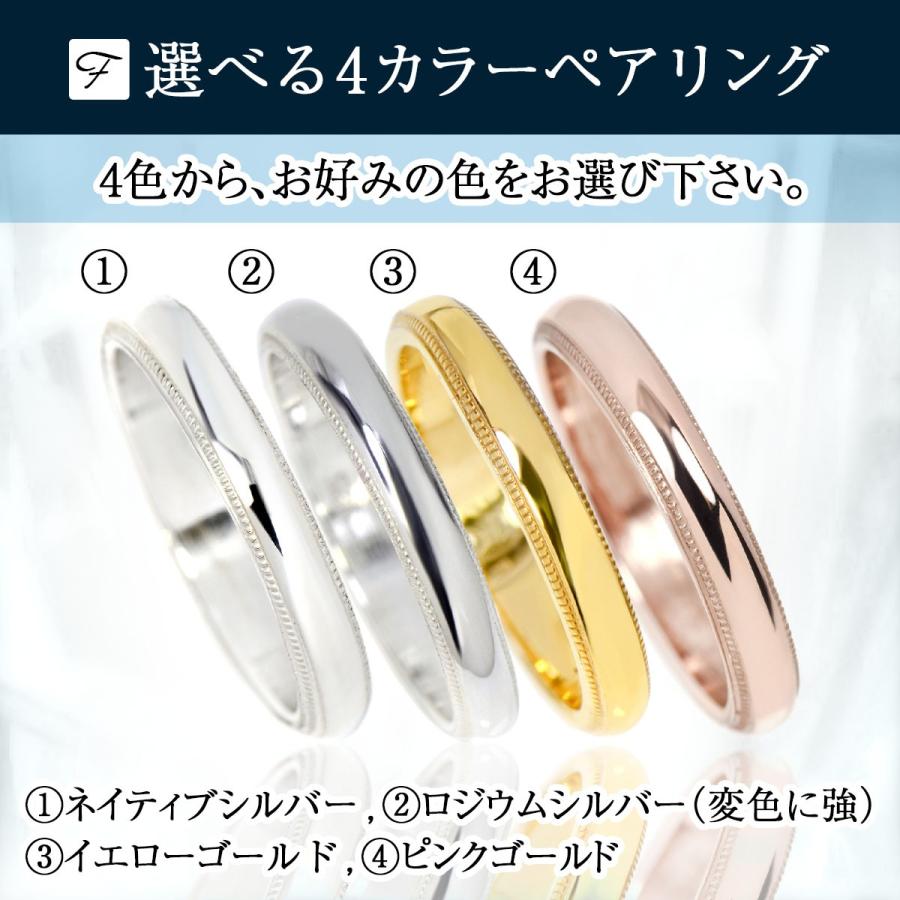 ペアリング 刻印 無料 シルバー レディース メンズ 925 指輪 送料 甲丸 