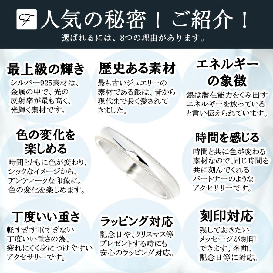 ペアリング 刻印 無料 シルバー レディース メンズ 925 指輪 送料 甲丸