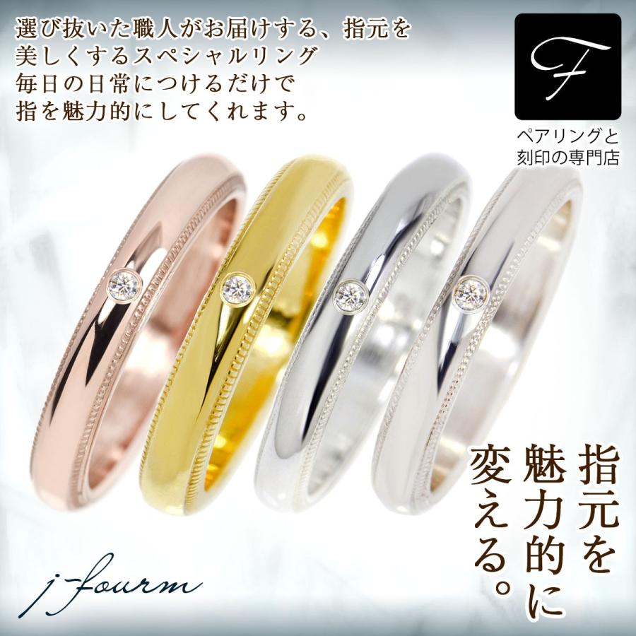 刻印 リング ミル打ち 3mm レディース メンズ 指輪 ダイヤモンド