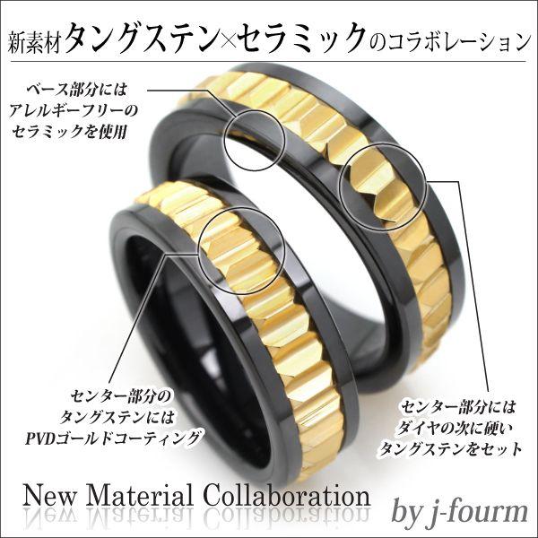 純タンタル リング ブランク 幅4.0mm タングステン セラミック リング ギアライン レディース メンズ 6mm