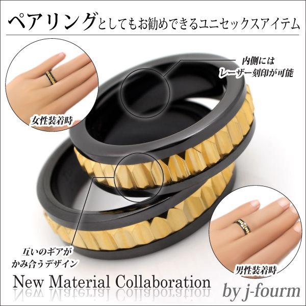 タングステン セラミック リング ギアライン レディース メンズ 6mm