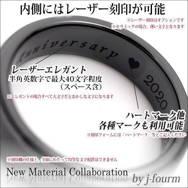 タングステン セラミック リング ギアライン レディース メンズ 6mm