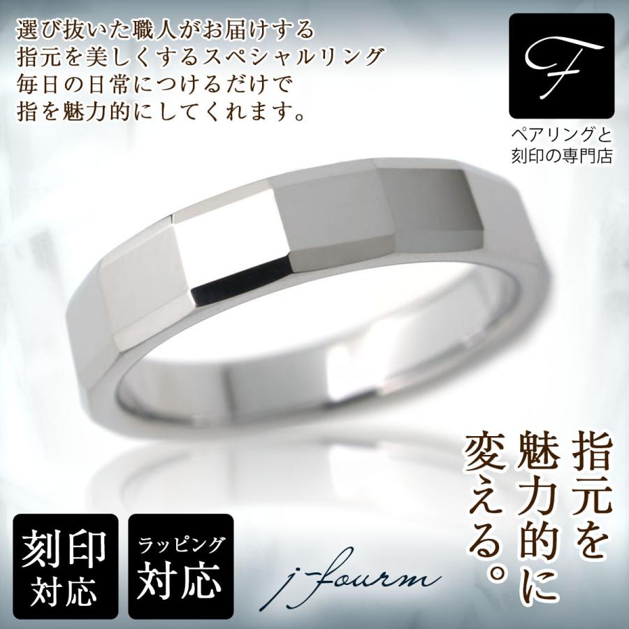 刻印 リング 可能 タングステン レディース メンズ 指輪 ステップカット リング 4mm 名入れ リング シンプル 男性 女性 ペア にも 大きいサイズ マリッジ 可愛い J Fourm 通販 Yahoo ショッピング