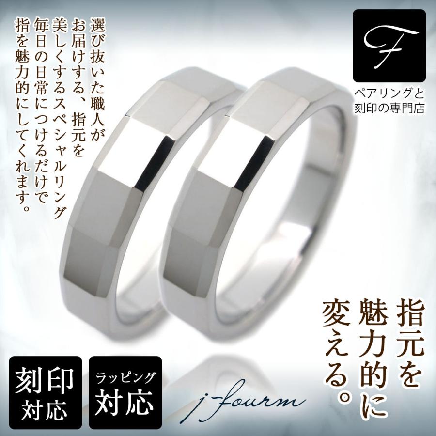 ペアリング 刻印 無料 タングステン レディース メンズ ステップカット 指輪 4mm 名入れ リング シンプル 男性 女性 ペア にも 大きいサイズ マリッジ 可愛い お 超安い
