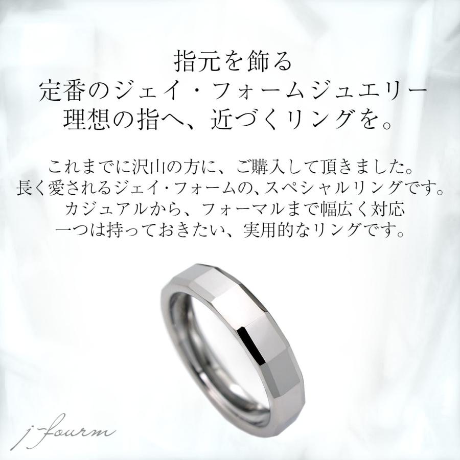 ペアリング 刻印 無料 タングステン レディース メンズ ステップカット 指輪 4mm 名入れ リング シンプル 男性 女性 ペア にも 大きいサイズ  マリッジ 可愛い お :1751006-ikset:j-fourm - 通販 - Yahoo!ショッピング
