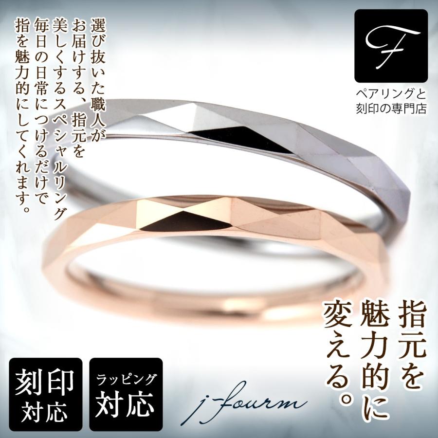ペアリング 刻印 無料 タングステン レディース メンズ スリム2mm 指輪