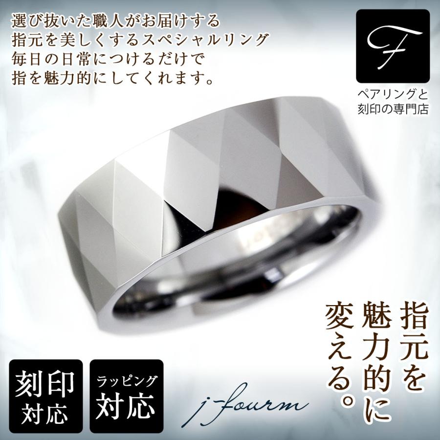 刻印 リング タングステン 8mm レディース メンズ ビッグ 指輪 ひし型