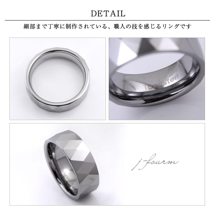ペアリング 刻印 無料 タングステン レディース メンズ 8mm 指輪