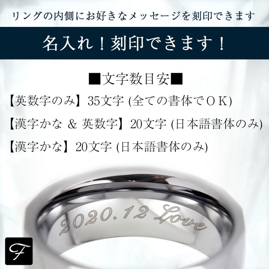 刻印 リング タングステン 8mm レディース メンズ ビッグ 指輪 ひし型