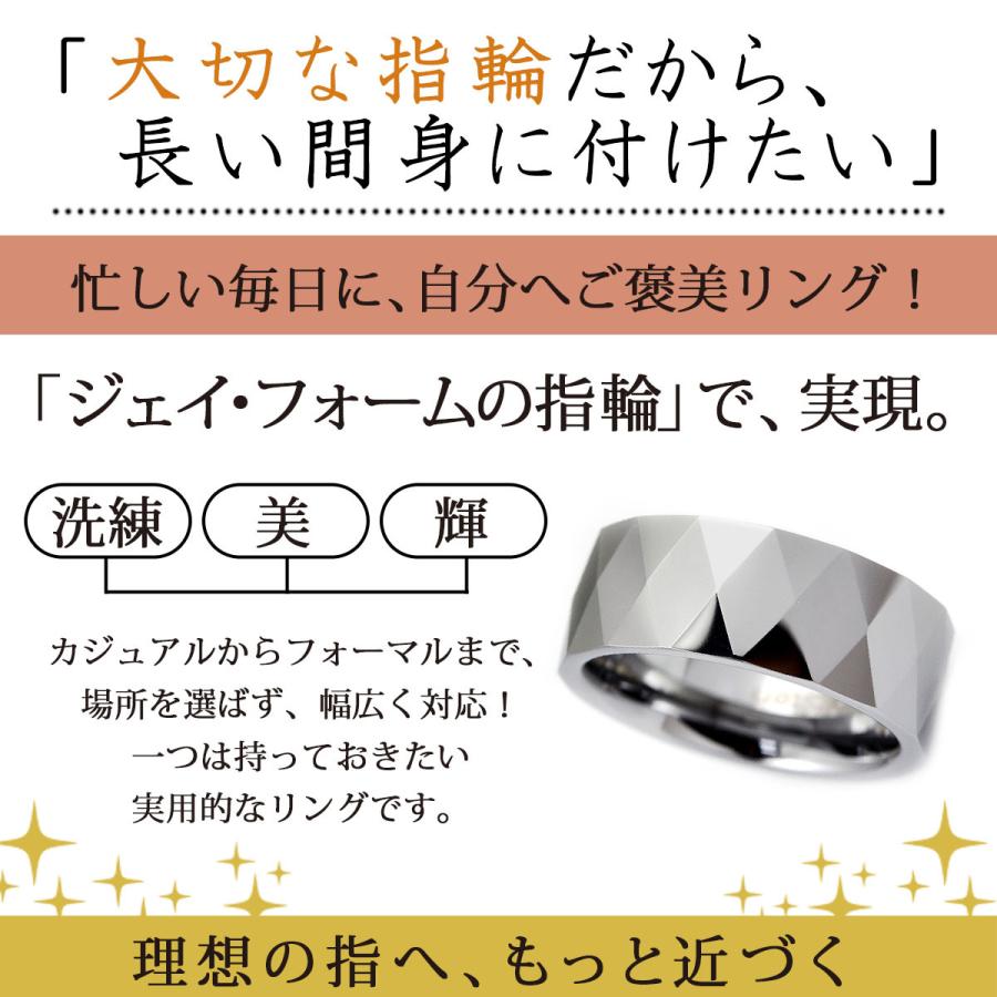 刻印 リング タングステン 8mm レディース メンズ ビッグ 指輪 ひし型ダイヤカット 内側 送料 無料 名入れ リング シンプル 男性 女性 ペア にも 大きいサイズ｜j-fourm｜08