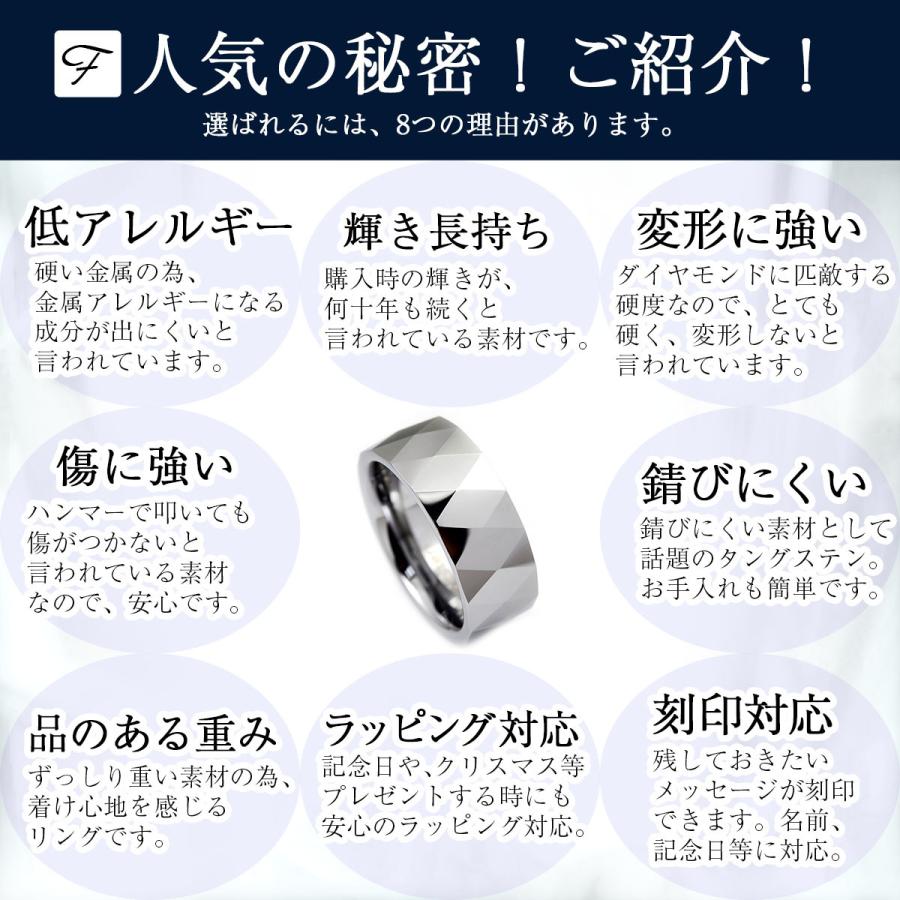 刻印 リング タングステン 8mm レディース メンズ ビッグ 指輪 ひし型