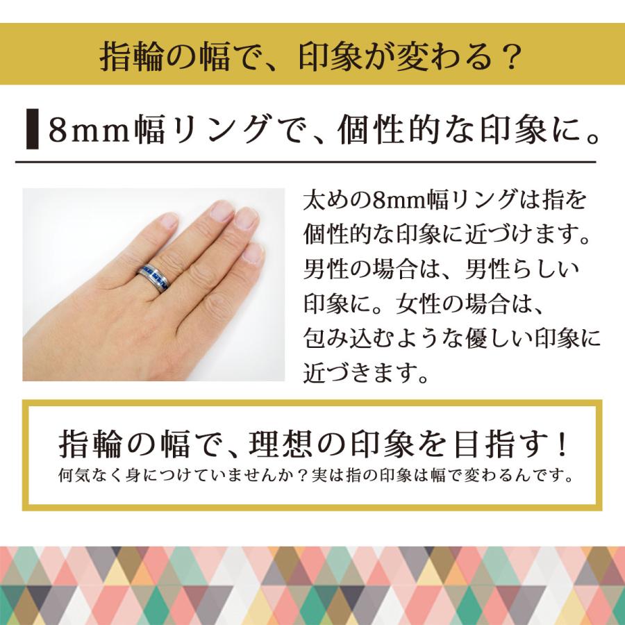 ペアリング 刻印 無料 タングステン レディース メンズ ブルーカーボン 指輪 8mm ブルーカーボンライン 送料 無料 名入れ リング シンプル 男性 女性 ペア にも｜j-fourm｜07